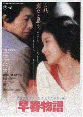 星际穿越 西瓜视频