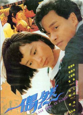 盗梦空间 西瓜视频