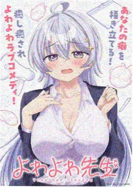 鬼灭之刃 西瓜视频